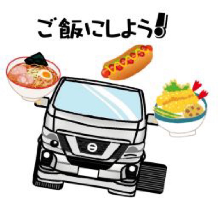 NV350キャラバンの👩‍⚕️医療従事者に感謝とエール❤️・👨‍👩‍👧‍👦子供達をコロナから守りましょう・コロナより政局！これでイイのかに関するカスタム事例の投稿画像35枚目