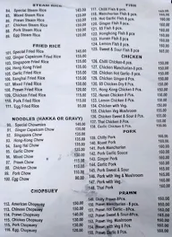 Hamro Momo menu 2