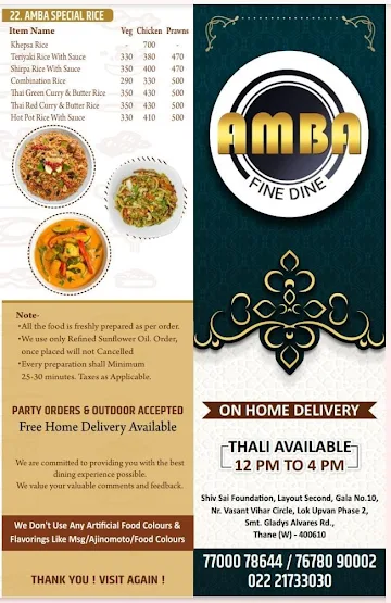 Amba Fine Dine menu 