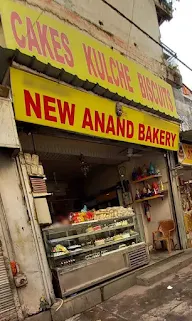 New Anand Bakery Shop photo 1