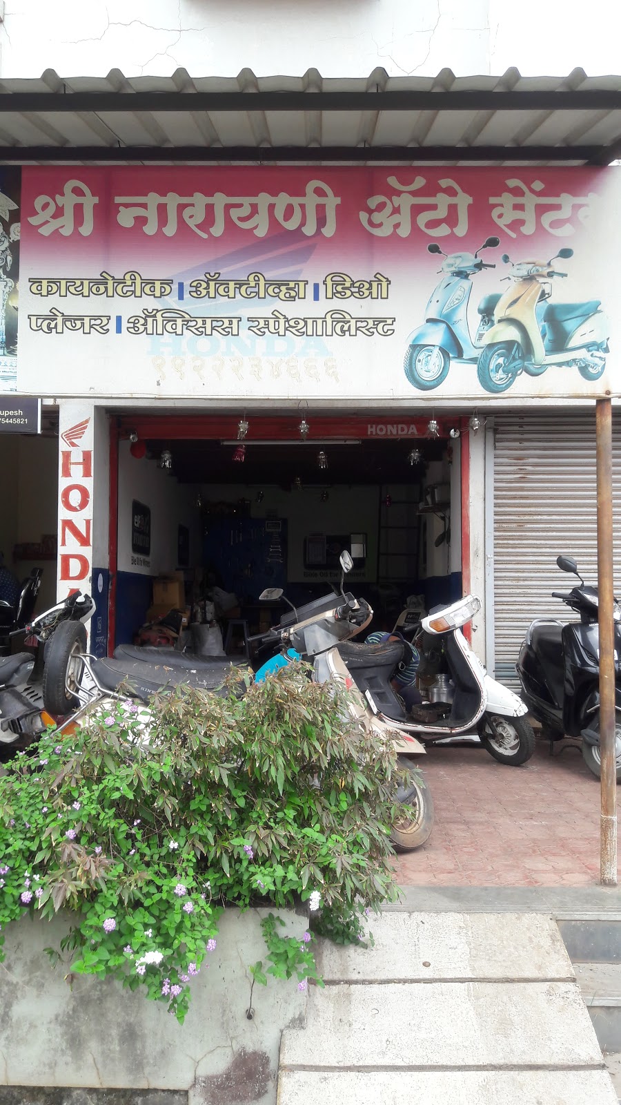 Shri Narayani Auto Center