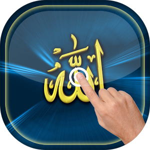 Magic Ripple - Allah LWP  Icon