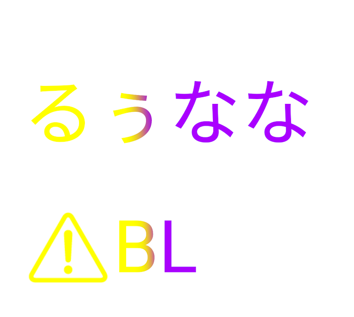 「一時保存:2021/12/04 14:00」のメインビジュアル