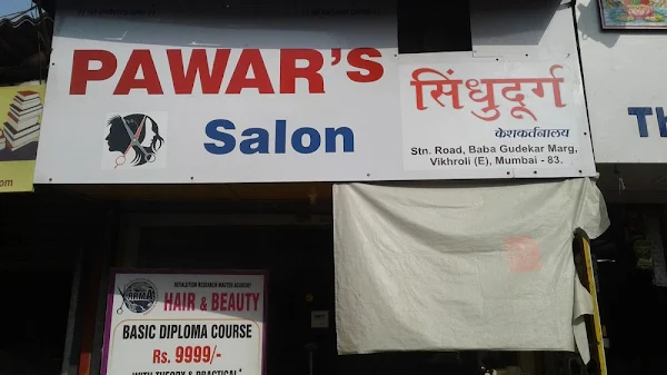 Sindhudurga Salon photo 