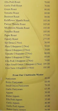 Sree Lakshmi Illam menu 7