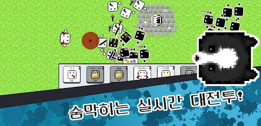 Screenshot 네모왕국