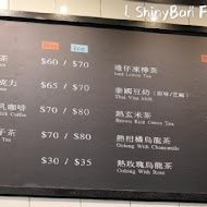 倆倆號(南港店)