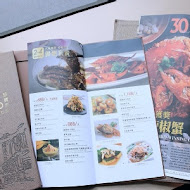 珍寶海鮮 Jumbo Seafood(台北信義店)