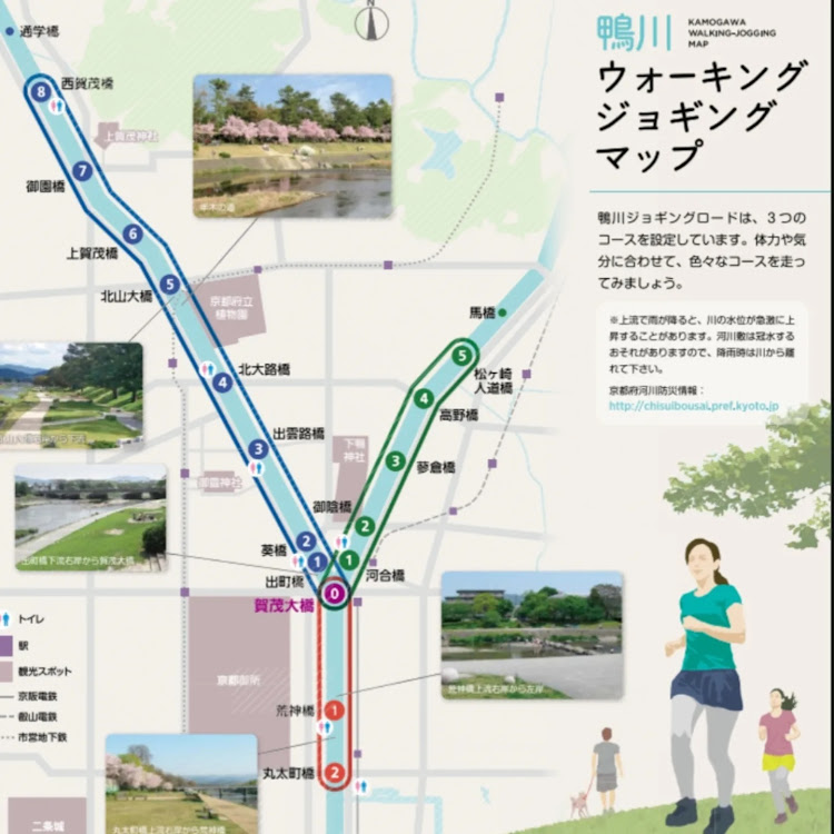 GRヤリスの早朝散歩・新緑の季節・鴨川デルタ・下鴨神社・糺ノ森に関するカスタム事例の投稿画像8枚目