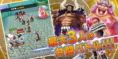 One Piece サウザンドストーム Google Play のアプリ