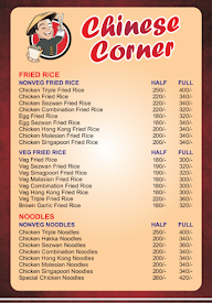 Chinese Corner menu 1