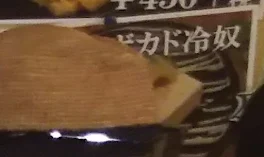 しりとりロケットパンチ