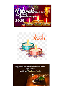 Happy Diwali 2018(圖2)-速報App