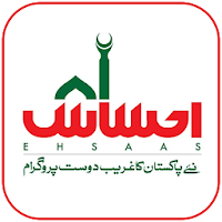 Prime Minister Ehsaas Program