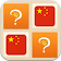 Memory Game  icon