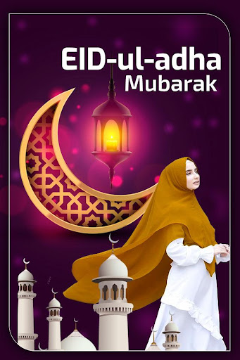 Eid Photo Frame 2021  Eid Mubarak Photo Frame