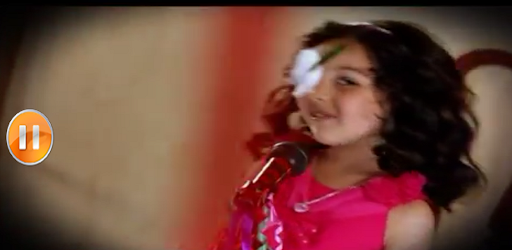 عيني واوا 2021