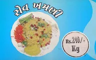 Yogesh Khaman House menu 2