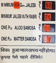 Old Famous Jalebi Wala menu 1