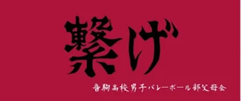 「一時保存:2022/05/08 09:38」のメインビジュアル