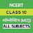 Class 10 Objective All Subject icon