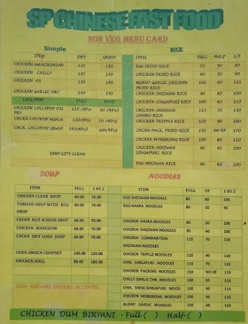 S P Chinese menu 