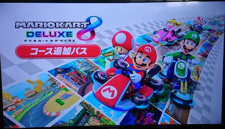 「マリオカート8デラックス追加コース配信【お知らせ】」のメインビジュアル