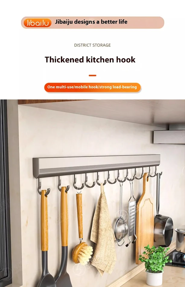 Factory Supply Kitchen Hook Rack Punch-free Wall-mounted, Aerospace Aluminum, provides strong and stylish storage for yo
