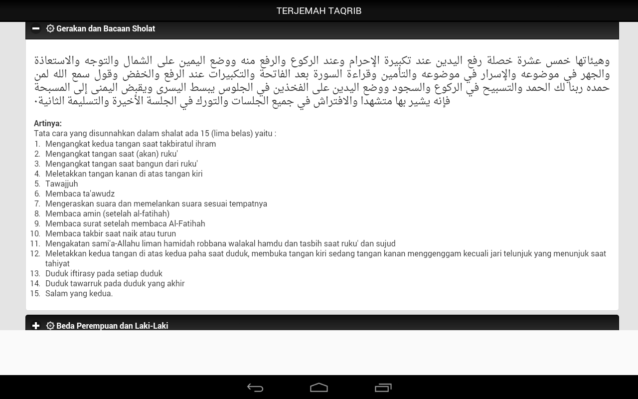 Matan Fathul Qorib New Programu Za Android Kwenye Google Play