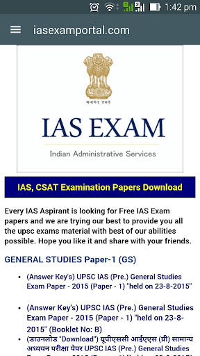 IASEXAMPORTAL - UPSC PORTAL