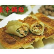 食金湯經典麵食館(華夏店)