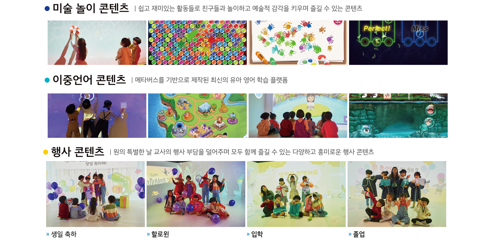 특징-08-09.png