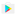 Google Play สโตร์