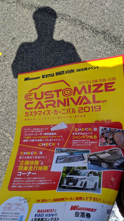 ハイエースバンのぽぷさんが投稿したカスタム事例の投稿画像1枚目