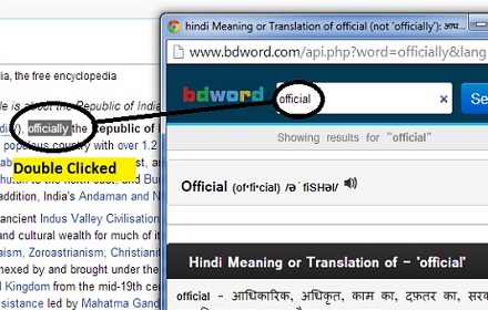 Bdword Dictionary Preview image 0