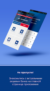 TechnoMobile(圖2)-速報App