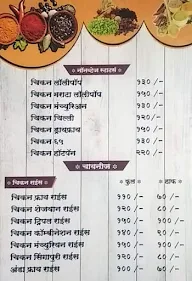 Hotel Chilaapi menu 3