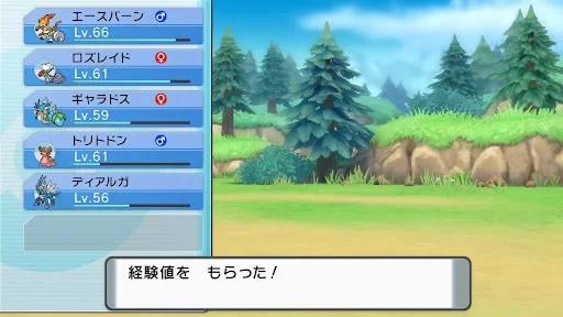 ポケモンダイパリメイク ポケルスの感染方法と効果 sp 神ゲー攻略