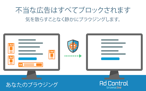 Browse.live Ad Control
