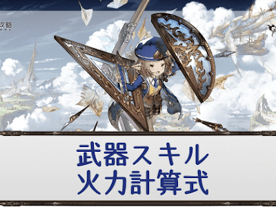 √100以上 グラブル ランク 150 戦力 目安 583748-グラブ�� ランク 150 戦力 目安