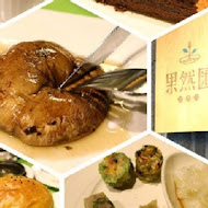 果然匯(高雄夢時代店)