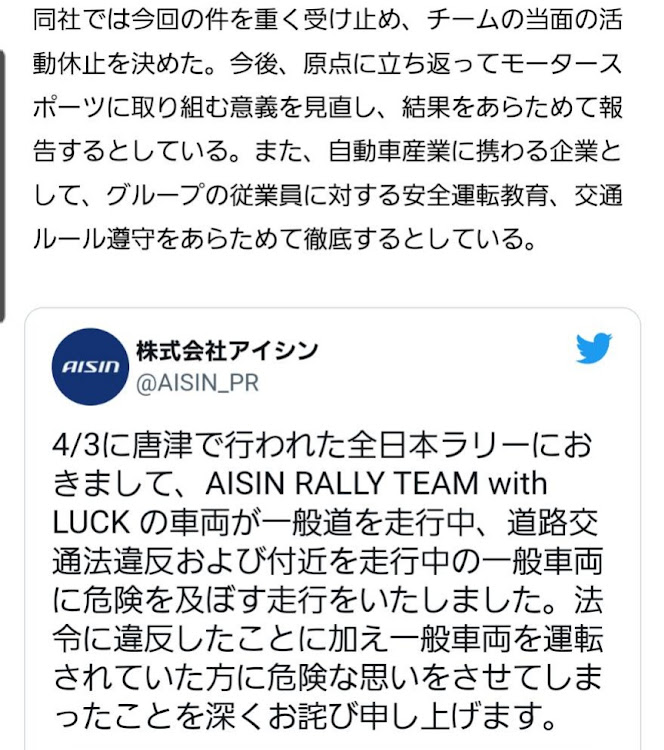 スカイラインクーペのお疲れ様でした・☔・後悔先に立たず・ゆずちゃん🐶・おやすみなさい(｀・ω・´)ﾉに関するカスタム事例の投稿画像6枚目