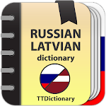 Cover Image of ดาวน์โหลด Russian-latvian and Latvian-russian dictionary 2.0.2.3 APK