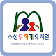 Download 수성무지개유치원 For PC Windows and Mac 6.0.7