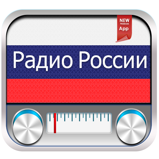 Слушать радио русский топ. Радио России fm. Радио России логотип. Радио ФМ звезда 95.6. Радио Маяк Москва 103.4 fm.