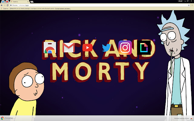 Stoned Rick AND Morty Theme 2017 chrome extension