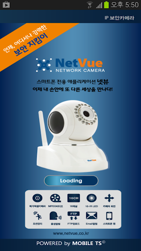 넷뷰 ntc100 넷뷰 ntc100 netvue 넷뷰