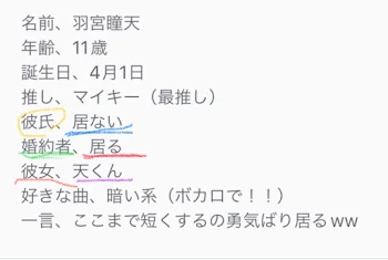 「立候補」のメインビジュアル