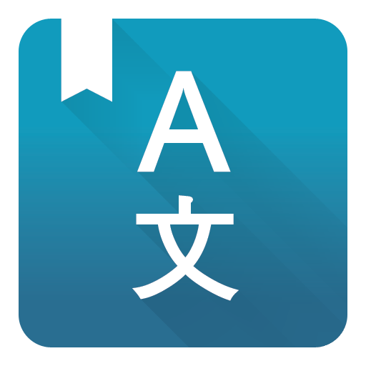 Multi 新世界譯本聖經 書籍 App LOGO-APP開箱王