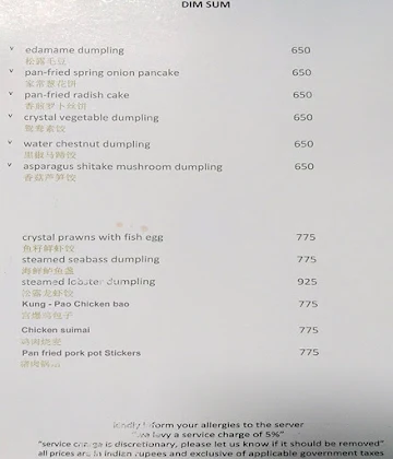 Stix, Hyatt Regency menu 